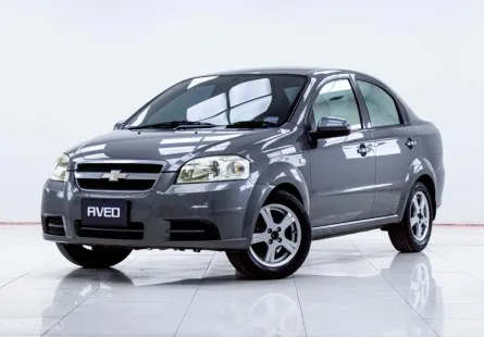 5B727  Chevrolet Aveo 1.4 BASE  รถเก๋ง 4 ประตู 2011 
