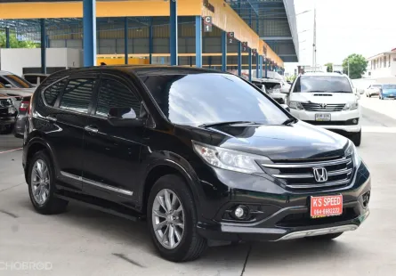2013 Honda CR-V 2.0 SUV ออกรถฟรี