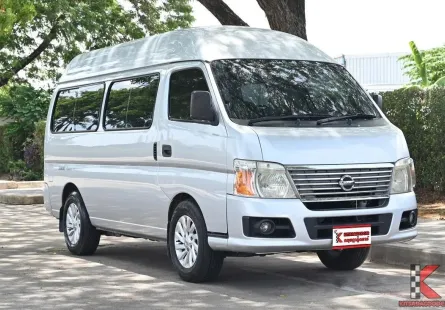 Nissan Urvan 3.0 GX 2011 รถตู้ใช้งานในครอบครัวใช้งานน้อยไมล์เพียง 7 หมื่นกว่าโล