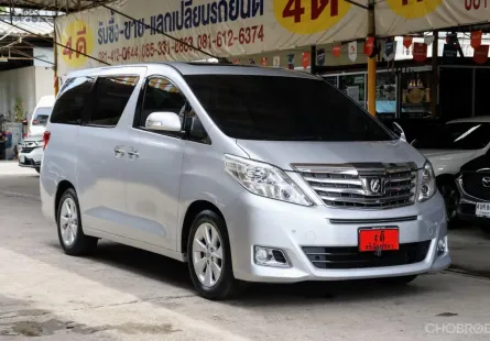 2015 Toyota ALPHARD 2.4 V รถตู้/VAN 