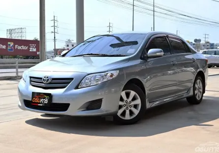 Toyota Corolla Altis 1.6 G 2008 รถบ้านมือเดียวเจ้าของเดิมเอามาเทิร์น 