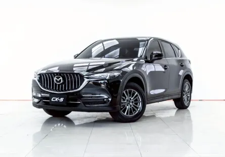 4A675  MAZDA CX-5 2.0 C 2017 ออกรถ 0 บาท