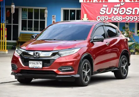 2020 Honda HR-V 1.8 RS SUV ดาวน์ 0%