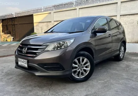 2013 Honda CR-V 2.0 SUV ออกรถง่าย