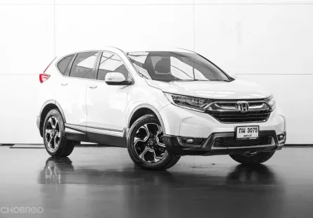 ขาย CR-V มือสอง 2017 Honda CR-V 2.4 EL 4WD SUV ฟรีดาวน์ ฟรีส่งรถ การันตีรถสวย100% 