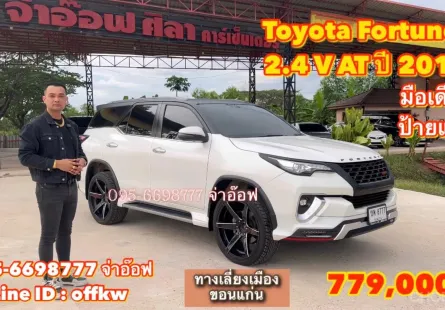 2019 Toyota Fortuner 2.4 V AT SUV 