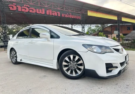 2010 Honda CIVIC FD 1.8 i-VTEC AT รถเก๋ง 4 ประตู 
