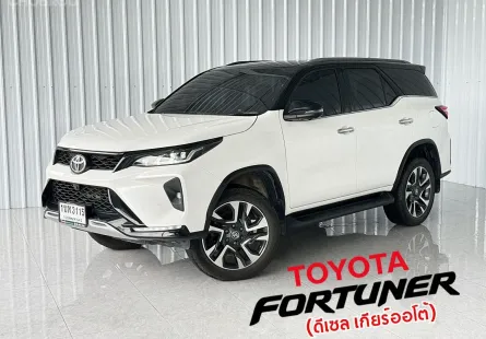 รถมือเดียว  Toyota Fortuner 2.4 Legender SUV 