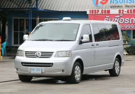 2008 Volkswagen Caravelle 2.5 Highline รถตู้/MPV รถบ้านแท้