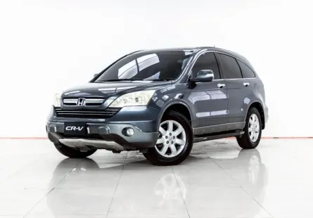 4A703  Honda CR-V 2.4 EL 4WD  SUV  2008 