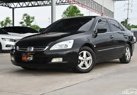 Honda Accord 2.0 E i-VTEC 2005 รถบ้านมือเดียวเจ้าของเดิมดูแลดี รถเทิร์นหน้าร้านใช้ทุกวันปกติ