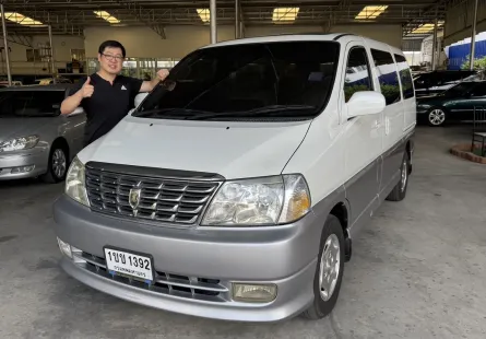 ขายรถ 2001 Toyota HIACE รถตู้/VAN มือสอง คุณภาพดี ราคาถูก