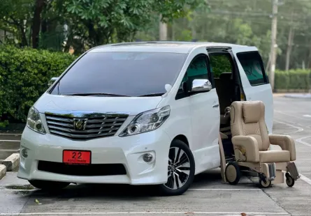 Toyota ALPHARD 2.4 Sport รถตู้ครอบครัวผู้สูงอายุ มีเบาะวีลแชร์ไฟฟ้าขึ้นลงรถสะดวกสบาย 