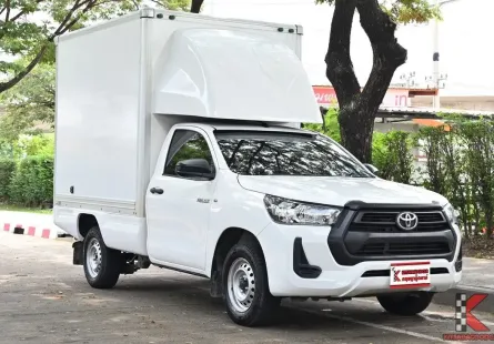 Toyota Revo 2.4 SINGLE Entry 2022 กระบะตู้ทึบเกียร์ออโต้ เปิดได้ 2 ด้านความสูง 1.85 เมตร