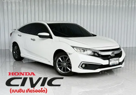 โฉม FC ฟรีดาวน์  Honda CIVIC 1.8 EL i-VTEC รถเก๋ง 4 ประตู 