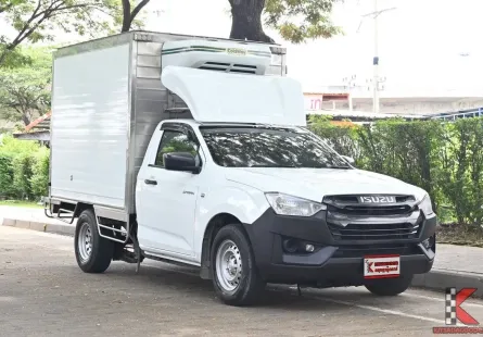 Isuzu D-Max 1.9 SPARK B 2022 กระบะตู้เย็นพัดลม 3 ตัว ความสูง 1.60 เมตร เหมาะกับวิ่งงานในอาคาร