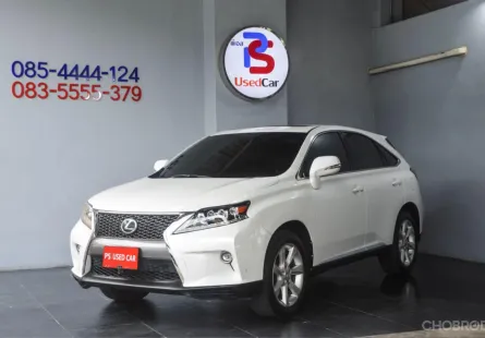 ฟรีเงินดาวน์ รถสภาพสวยพร้อมใช้ จัดไฟแนนซ์ได้เต็มครับ Lexus Rx270 2.7 ปี 2011