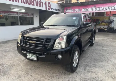 2008 Isuzu D-Max 3.0 Hi-Lander รถกระบะ 