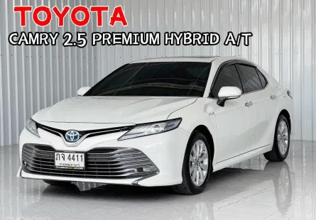 ฟรีดาวน์ Toyota CAMRY 2.5 HEV Premium รถเก๋ง 4 ประตู ดาวน์ 0%