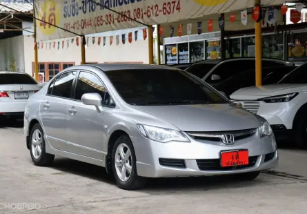 2007 Honda CIVIC 1.8 S i-VTEC รถเก๋ง 4 ประตู 