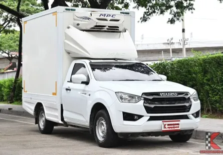 Isuzu D-Max 3.0 SPARK S 2022 กระบะตู้เย็นเครื่องยนต์ 3.0 กำลังดี ตู้สูง 1.90 เมตร