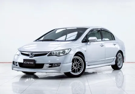 5B835 HONDA CIVIC 1.8 S  FD  AT 2007