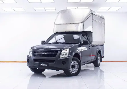 1D537 ISUZU D-MAX 2.5 SPARK EX MT 2011