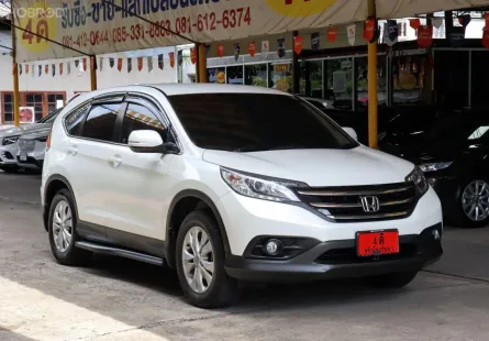 2013 Honda CR-V 2.0 E 4WD SUV 