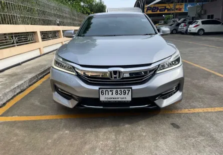2017  ACCORD 2.0 E รถเจ้าของเดียว รถสวย ไม่มีชน ใช้น้อย  รับประกันเครื่องเกียร์ 2 ปี หรือ 20,000 กม.