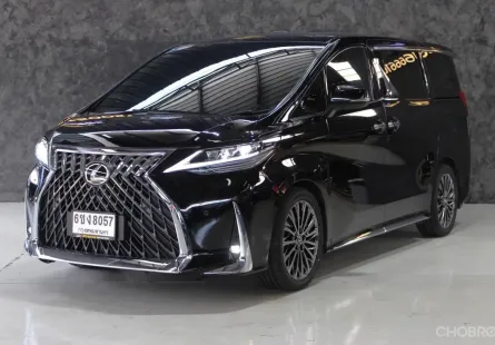 2017 Toyota VELLFIRE 2.5 รถตู้/MPV ฟรีดาวน์ รถสวย ไมล์แท้  แต่งสวย 