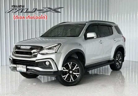 รถครอบครัว 7 ที่นั่ง Isuzu MU-X 3.0 SUV รถมือเดียว