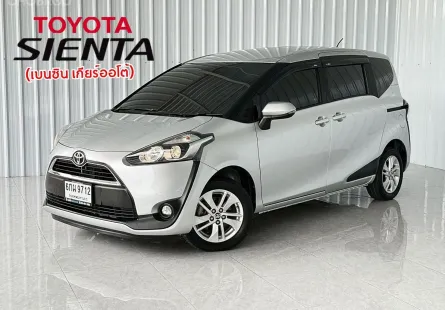  รถ 7 ที่นั่ง Toyota Sienta 1.5 G รถเก๋ง 5 ประตู 