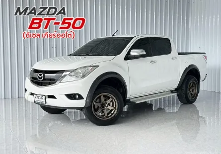 รถบ้าน Mazda BT-50 2.2 Hi-Racer รถกระบะ รถสภาพดี มีประกัน