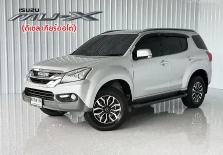  รถมือเดียว Isuzu MU-X 3.0 SUV 7 ที่นั่ง สภาพดี บอดี้เดิม
