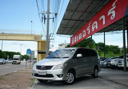 2012 TOYOTA INNOVA 2.0 G OPTION *ลูกค้าเครดิตดี ออกรถ 0 บาท