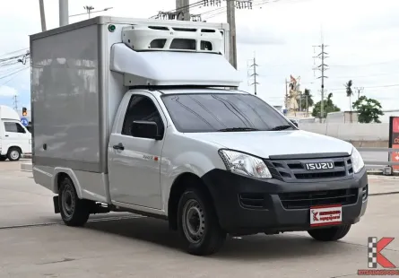 คันนี้ต้องรีบ! D-Max ตู้เย็น (2015) ไมล์น้อยที่สุดในตลาด ราคาพิเศษ