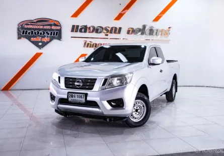 Nissan Navara NP300 King Cab 2.5 S ธรรมดา ปี 2017 ผ่อนเริ่มต้น 3,*** บาท