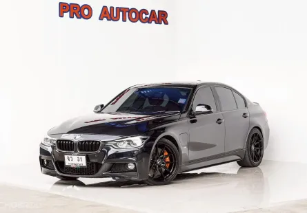BMW 330e M Sport 2.0 (F30) LCI Plug-in Hybrid ปี 2017 -ออโต้ (เบนซิน+ไฟฟ้า)