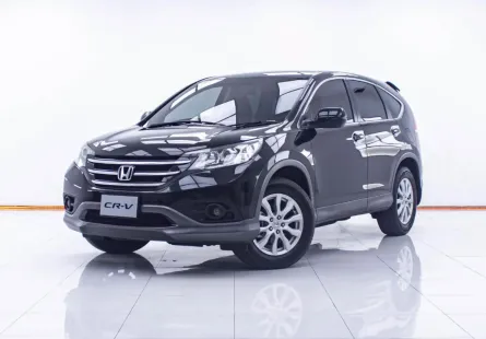 1D572 HONDA CR-V 2.0 S AT 2013