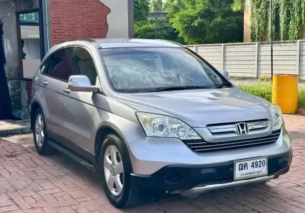 2008 Honda CR-V 2.0 SUV รถบ้านแท้ 
