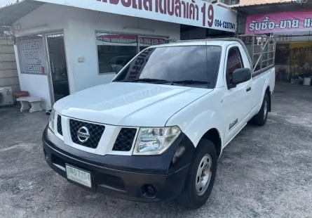 2014 Nissan Navara 2.5 รถกระบะ 