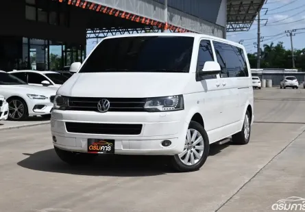 แค่ค่าแต่งก็คุ้มแล้ว! VW Caravelle VIP (2016) ราคาพิเศษสุด
