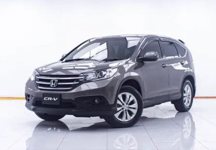 1D593 HONDA CR-V 2.0 E AT 2014