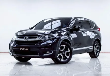 5B824 Honda CR-V 2.4 SUV 2018 