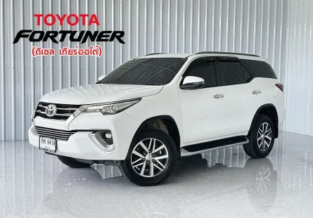 ฟรีดาวน์ รถ 7 ที่นั่ง Toyota Fortuner 2.4 G SUV 