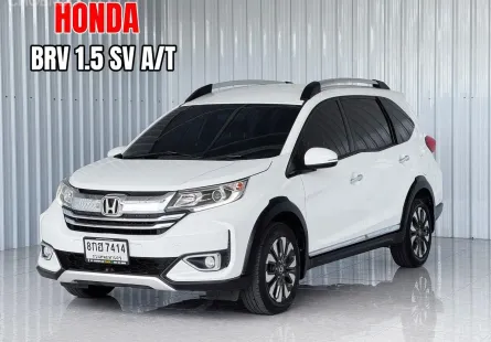 Honda BR-V 1.5 SV รถเก๋ง 5 ประตู 