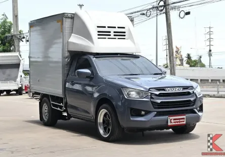 รถซิ่งทำเงิน! D-Max 3.0 ตู้เย็น ปี23 จัดทรงหล่อ ล้อแม็กซ์ พร้อมวิ่งงาน