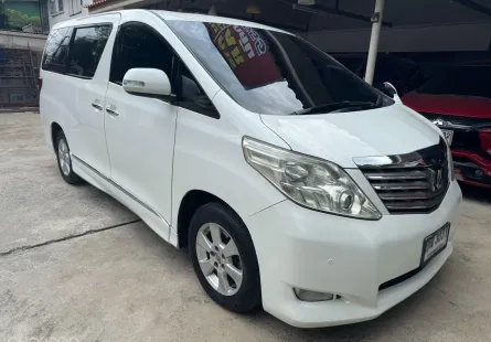 2011 Toyota ALPHARD 2.4 รถตู้/MPV ออกรถฟรี