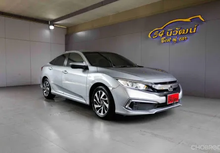 2020 HONDA CIVIC FC 1.8 E MINOR CHANGE CVT