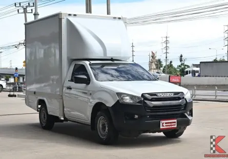 รถปีใหม่ 2022! D-Max ตู้ทึบ ประวัติศูนย์ครบ พร้อมวิ่งงานทันที
